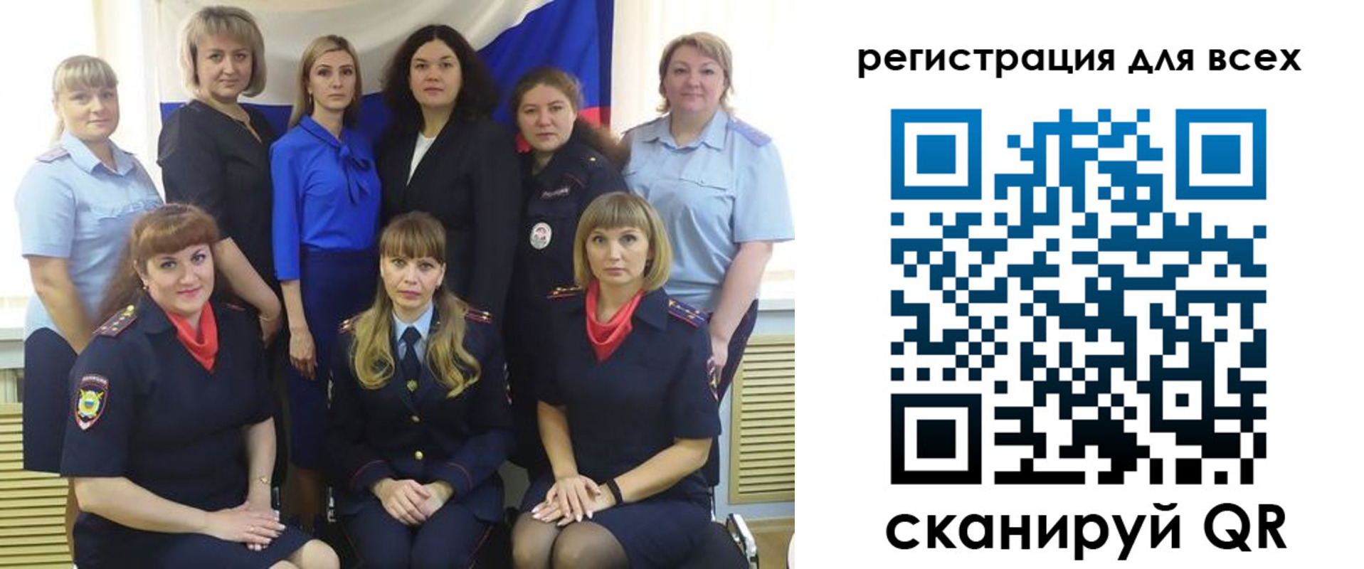 прописка для школы в Ивановской области