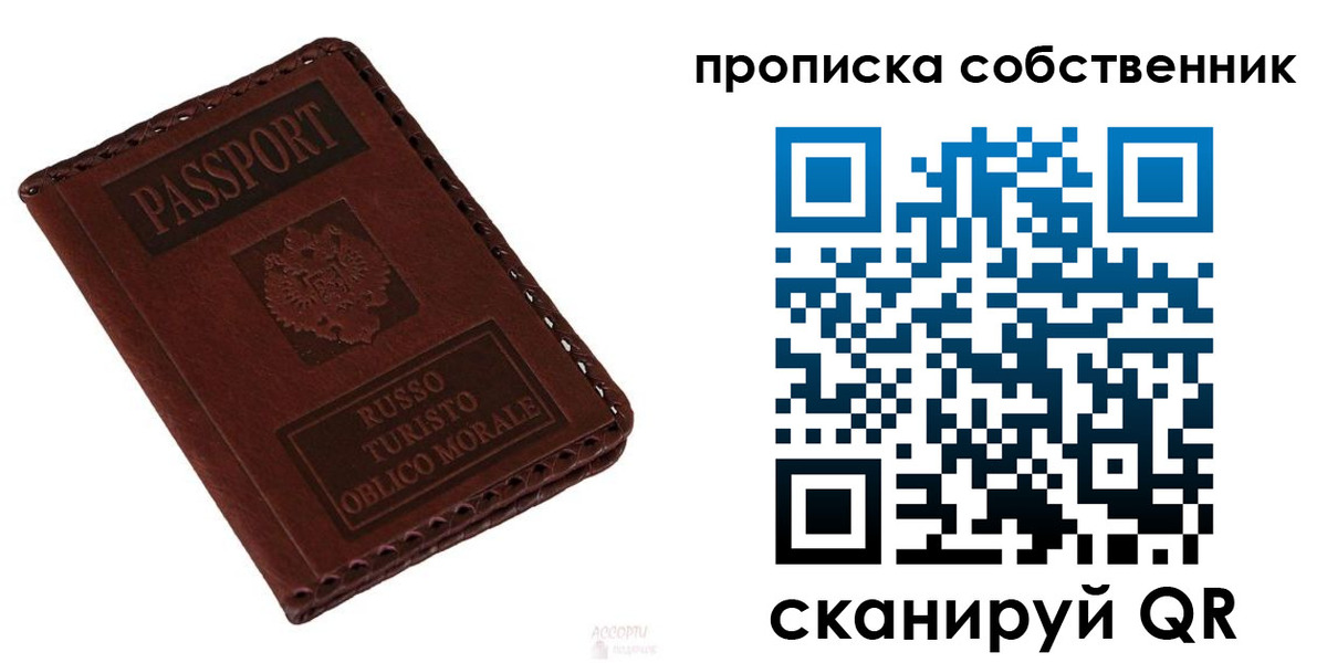 временная регистрация адрес в Ивановской области